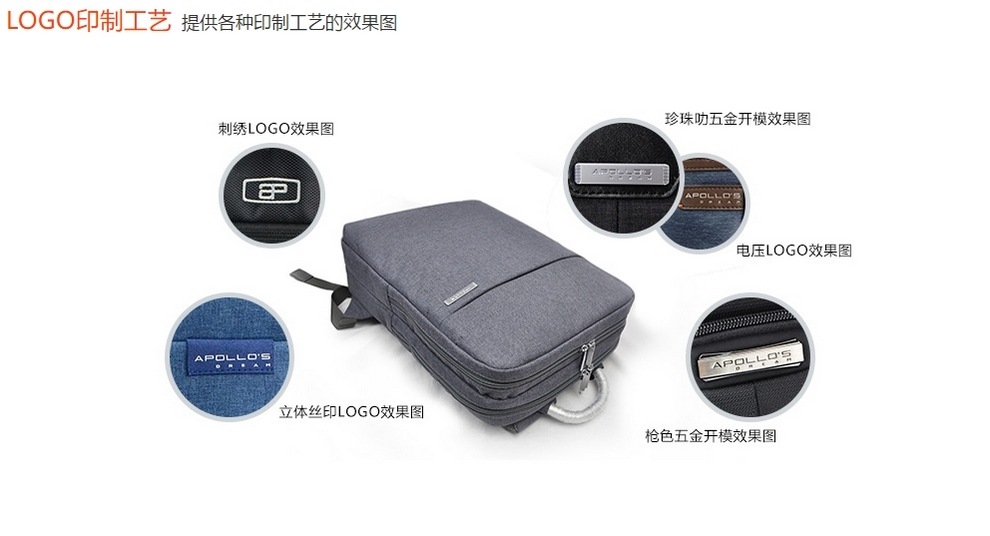 手袋包袋設計