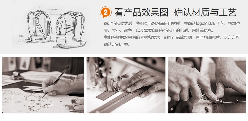 手袋包袋設計