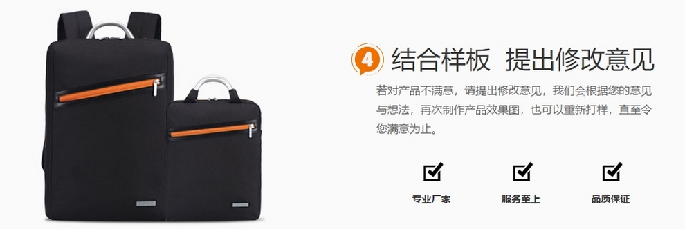 手袋包袋設計