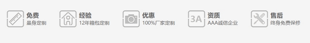 手袋包袋設計