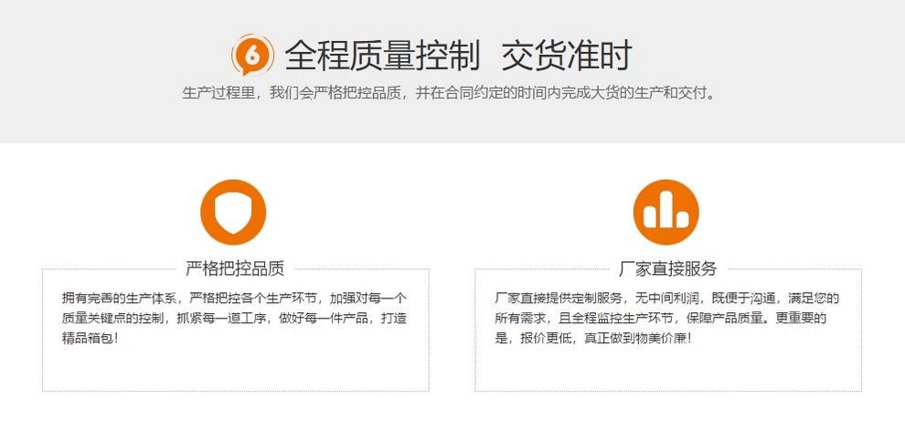 手袋包袋設計