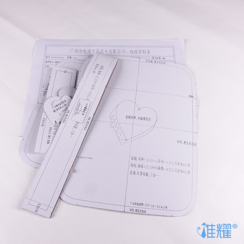 包包個性化定制