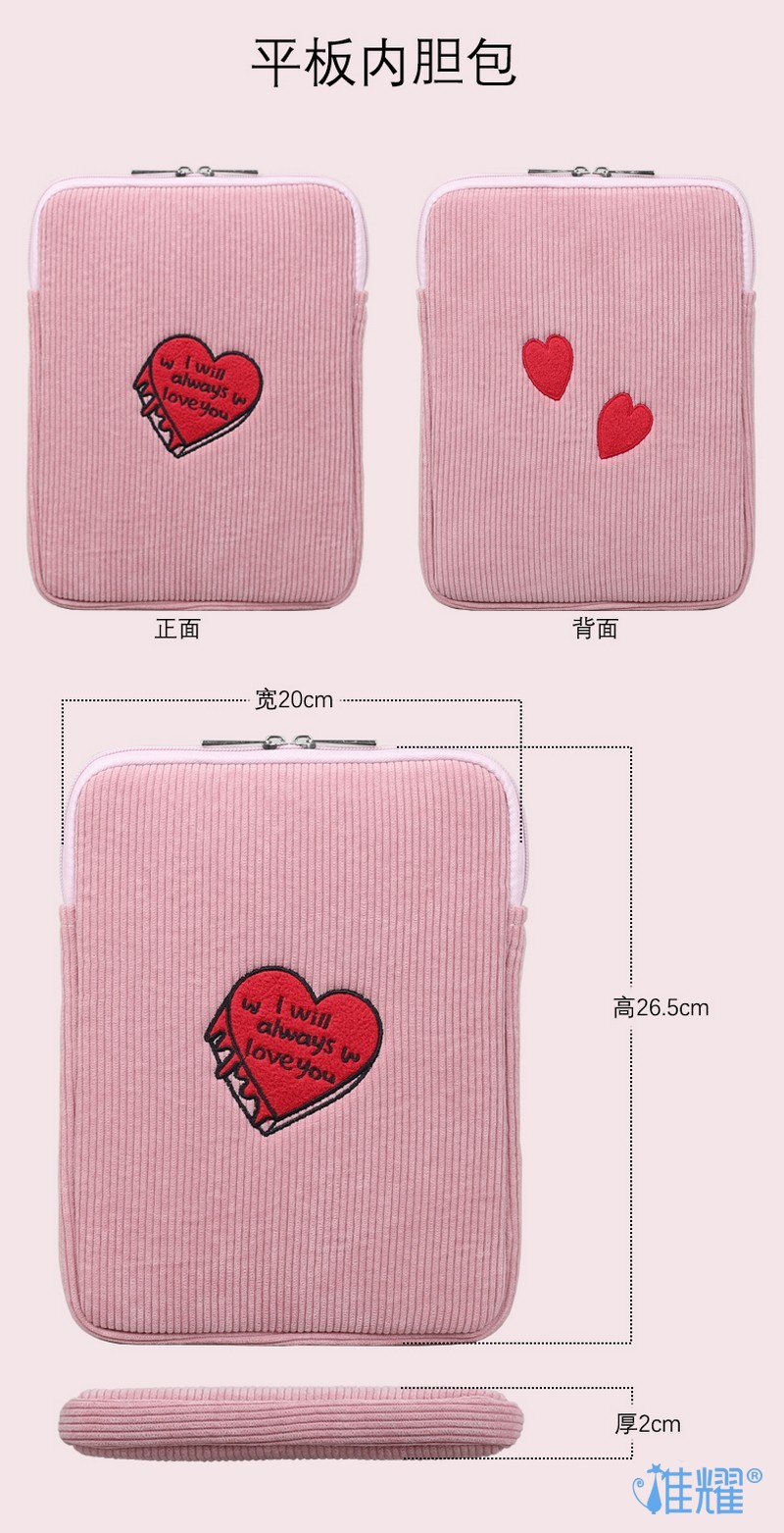 包包個性化定制