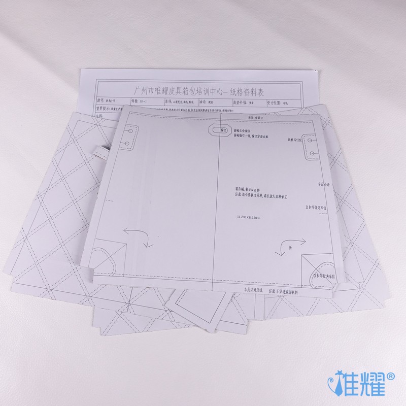 包包個(gè)性化定制