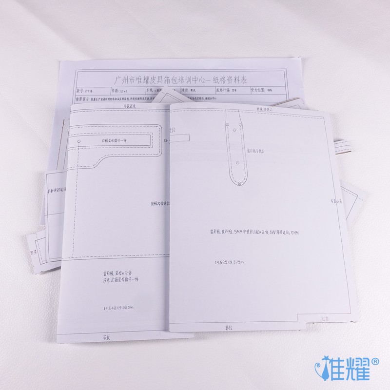 包包個性化定制